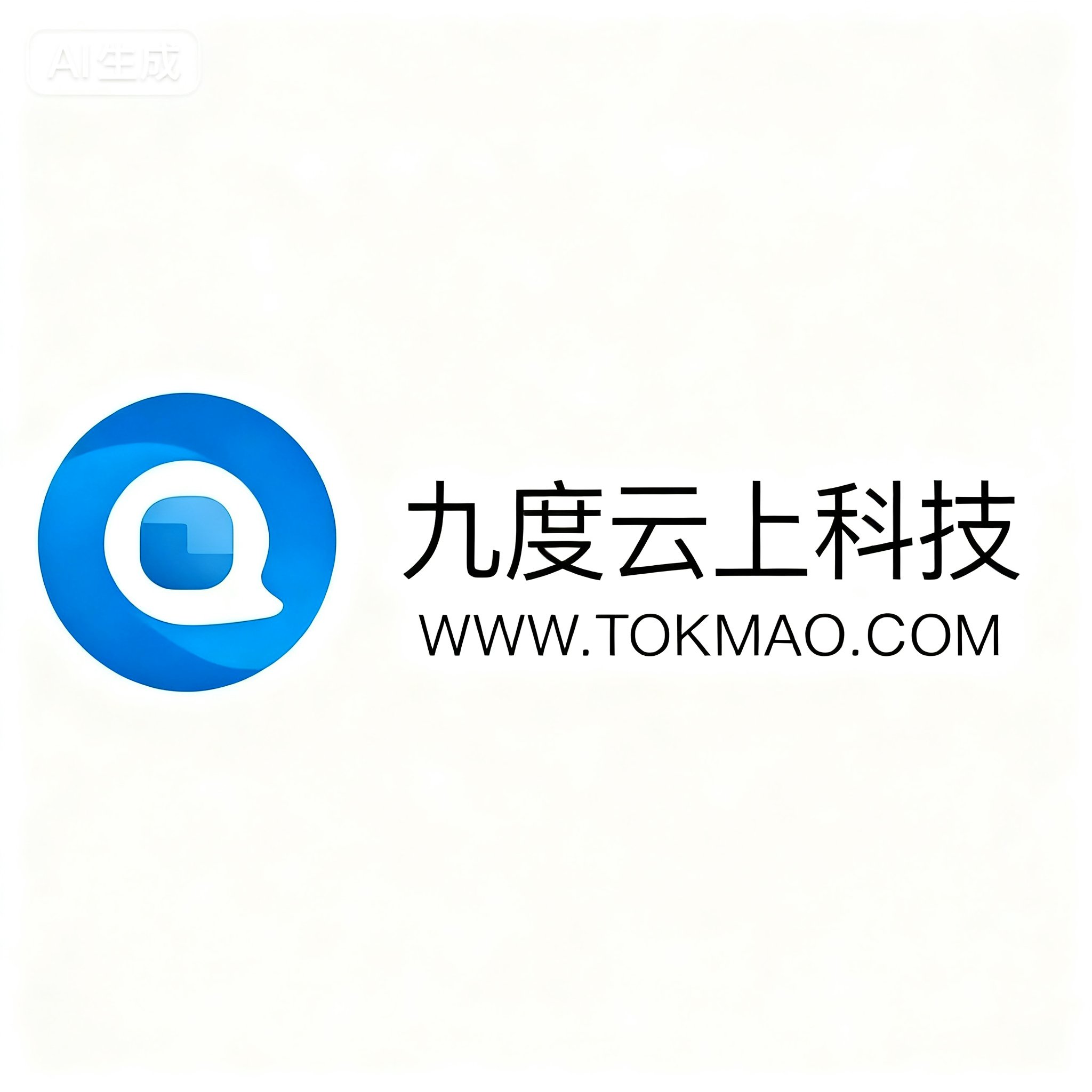 九度云上科技控股集团有限公司